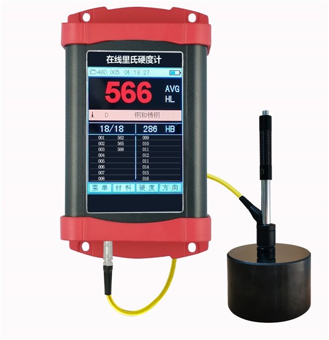 在線金屬里氏硬度計(jì)JTHL185