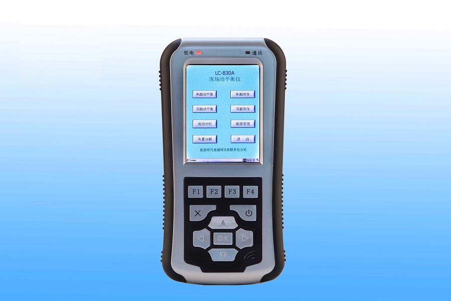 JTLC830現場動平衡儀